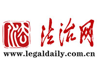 法治网