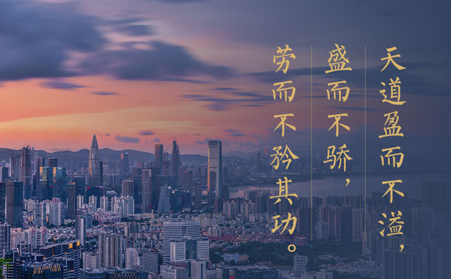 道华律所理念