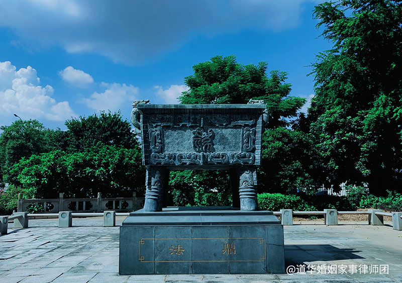 中山第一法院