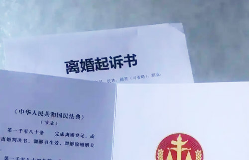 起诉离婚两次能判离吗