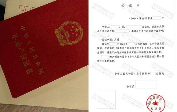 案例2