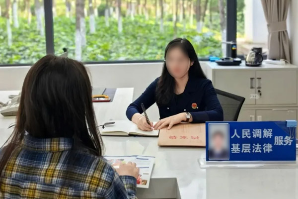 调解离婚的流程是怎样的