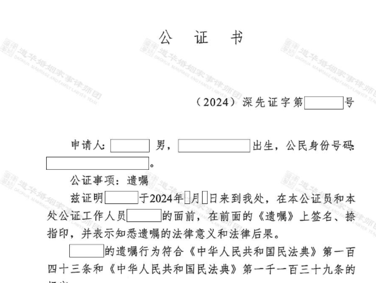 原配遇怀孕第三者索赔500万！广东道华律师事务所婚姻家事律师团唐云虹律师：三步助原配保全财产、和平维权