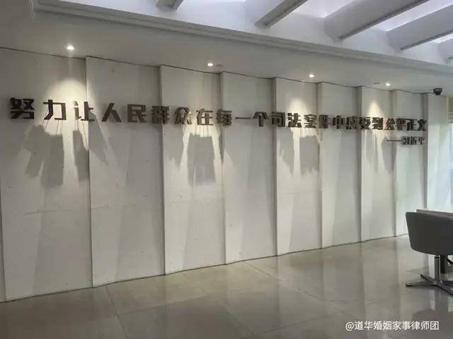 原配遇怀孕第三者索赔500万!广东道华律师事务所婚姻家事律师团唐云虹律师:三步助原配保全财产、和平维权(图1)