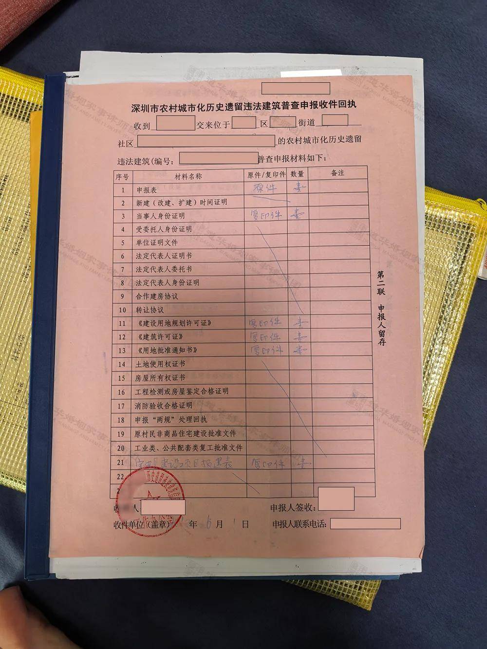 深圳小产权房继承案：多段婚姻遗产继承遇阻，道华律师3个月破解千万房产遗产继承 5 年僵局(图2)