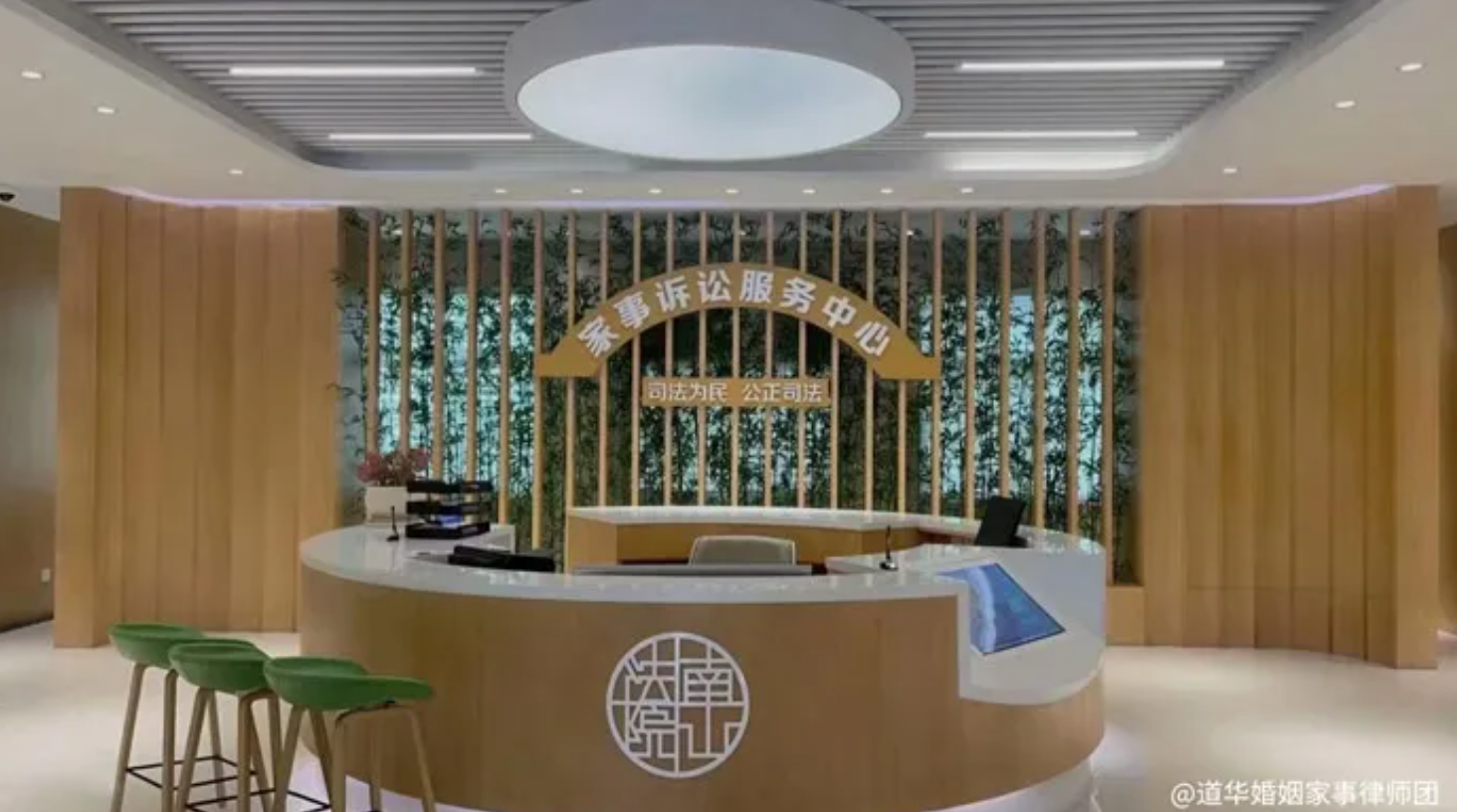 深圳十二年婚姻纠纷调解：广东道华律所唐云虹律师团队解决千万房产、首付、11岁抚养费争议(图4)