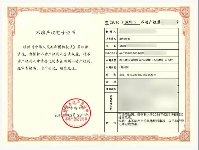 从“安居”到“安心”，深圳婚姻律师唐云虹实力讲解“居住权”