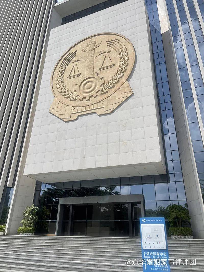 上市公司员工股权期权离婚财产分割实务研究(图4)