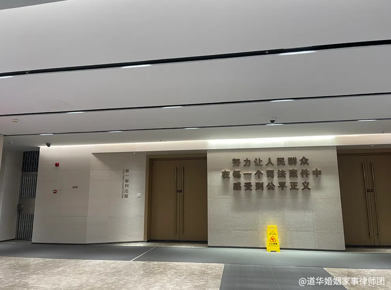 深圳遗产继承律师唐云虹谈法定继承纠纷案件的法律适用与裁判要点