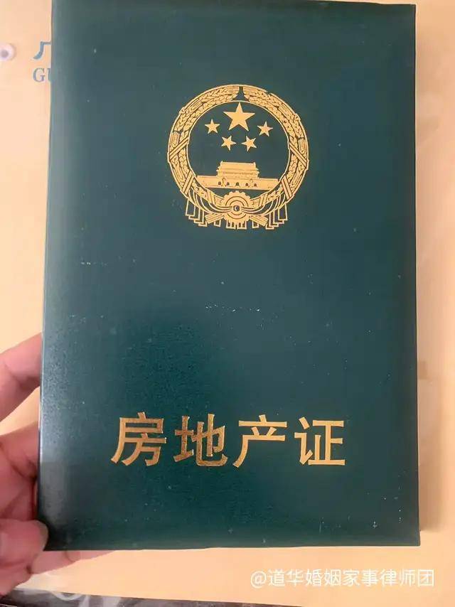 深圳专业小产权房继承律师唐云虹谈不同情形下小产权房继承诉讼实务指引(图2)