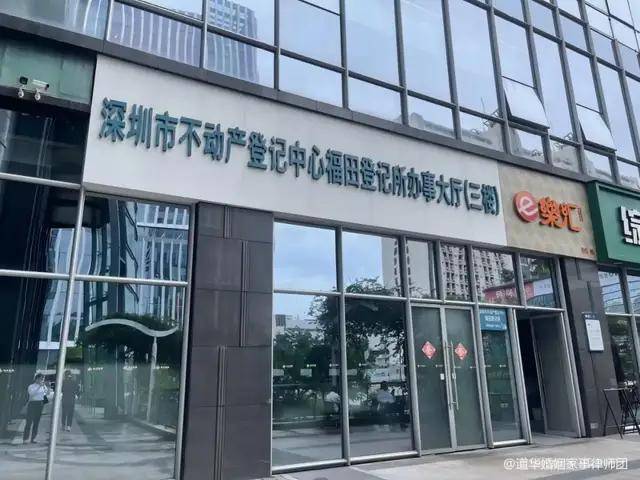 深圳专业小产权房继承律师唐云虹谈不同情形下小产权房继承诉讼实务指引(图3)