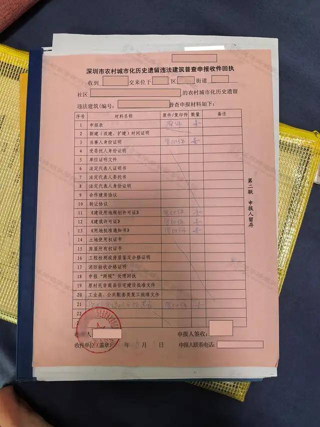 深圳专业小产权房继承律师唐云虹谈不同情形下小产权房继承诉讼实务指引(图4)