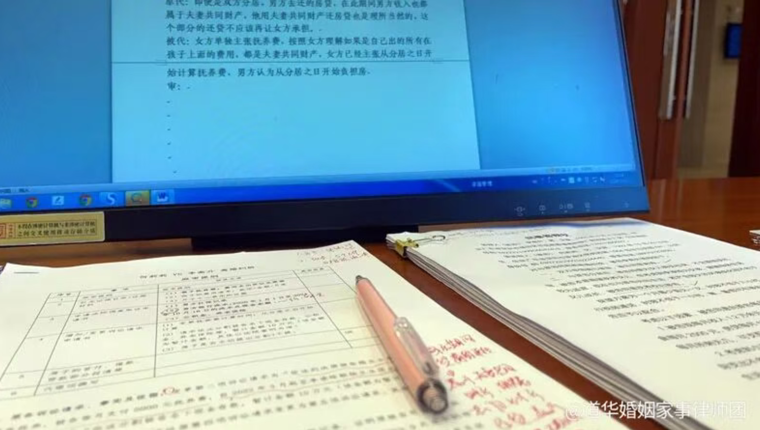 华为员工离婚，股权如何分割？深圳专业离婚股权分割律师唐云虹专业解读典型离婚纠纷涉