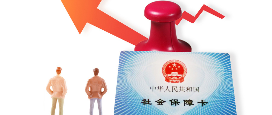 深圳专业婚姻家事律师：离婚时，公积金、养老金能作为共同财产分割吗？(图1)