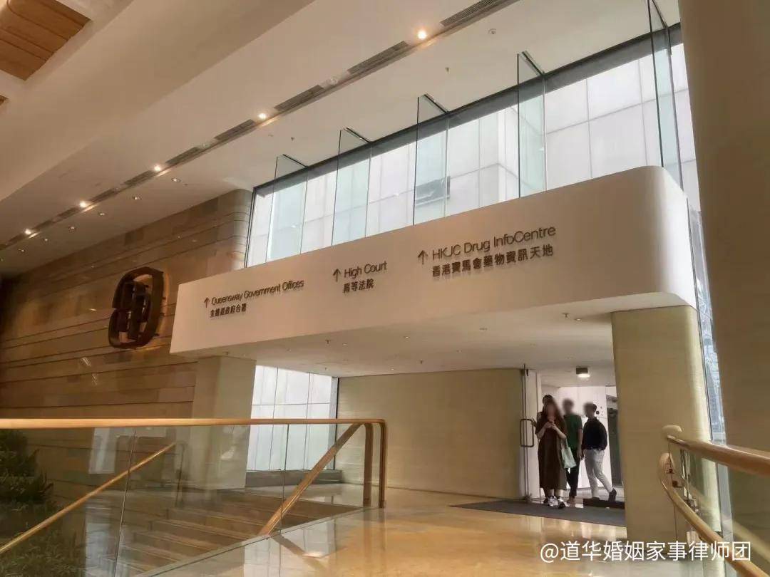 香港居民如何继承内地房产？深圳专业涉港继承律师唐云虹结合广东道华律师事务所在涉港房产继承的实务经验进行解析(图2)