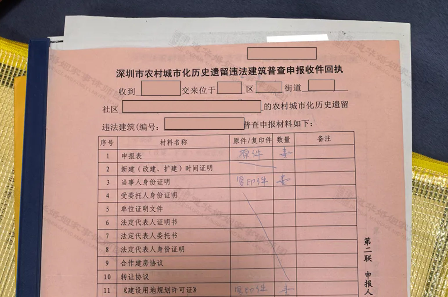 深圳遗产继承纠纷中小产权房继承的法律难点、裁判观点与实务指引—专业房产继承律师唐