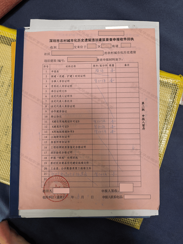深圳遗产继承纠纷中小产权房继承的法律难点、裁判观点与实务指引—专业房产继承律师唐云虹基于本土真实案例深入解析(图2)