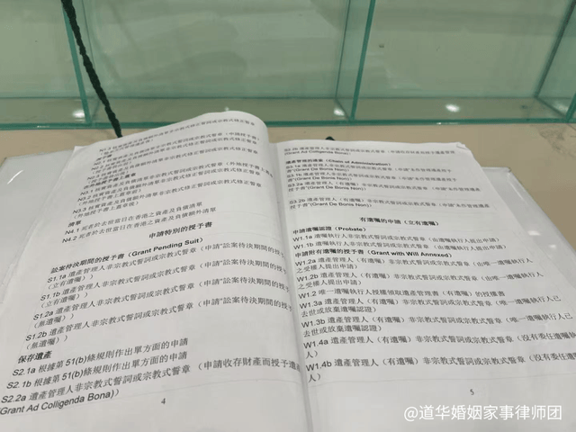 深圳专业的遗产继承律师唐云虹—遗产继承纠纷办案心得:先析产定范围、核验遗嘱效力,守护家族财富与亲情(图2)