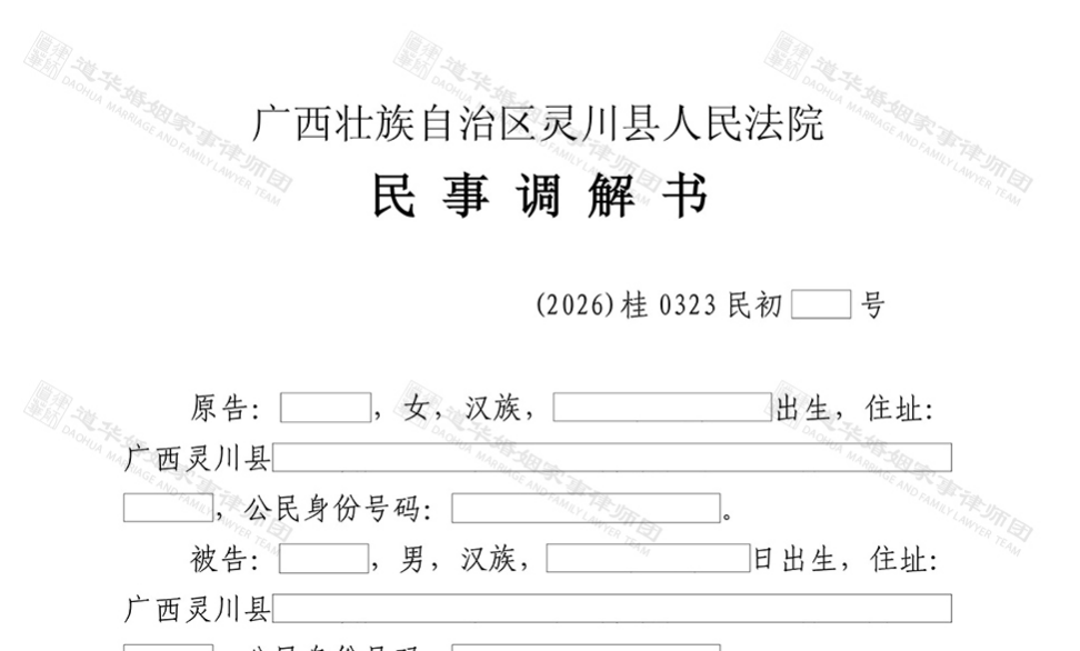 遭遇精神侵害如何快速离婚？深圳专打离婚官司的律师唐云虹以诉促调，助女方3个月解脱并获补偿