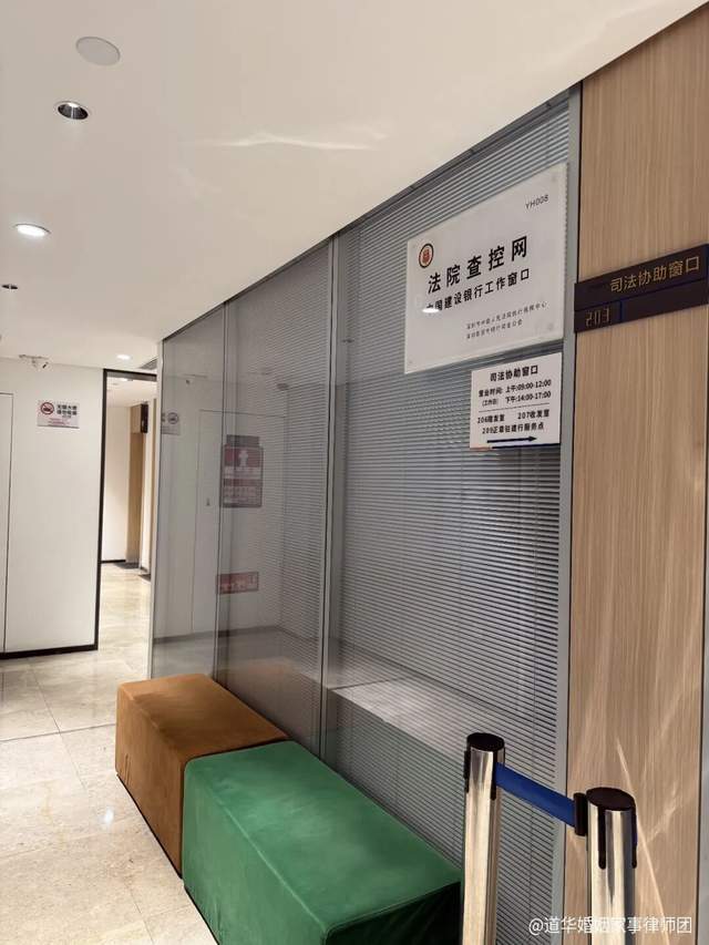 离婚后未分割公司虚拟受限股分红如何处理?深圳专业离婚财产分割律师唐云虹详解股权激励夫妻共同财产认定裁判规则(图2)