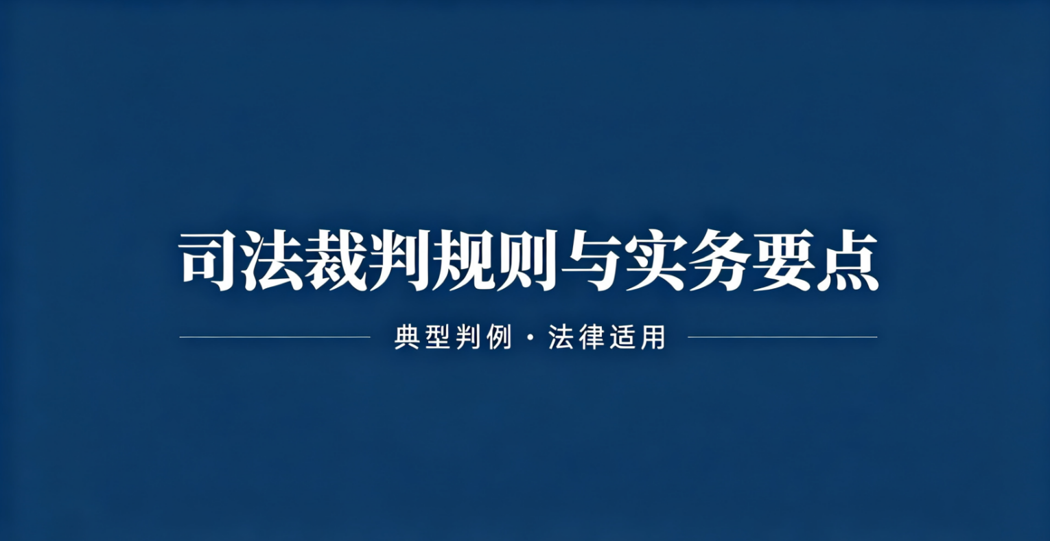 深圳资深离婚律师唐云虹详解婚内出轨、家暴怎么索要离婚损害赔偿?5类法定赔偿情形