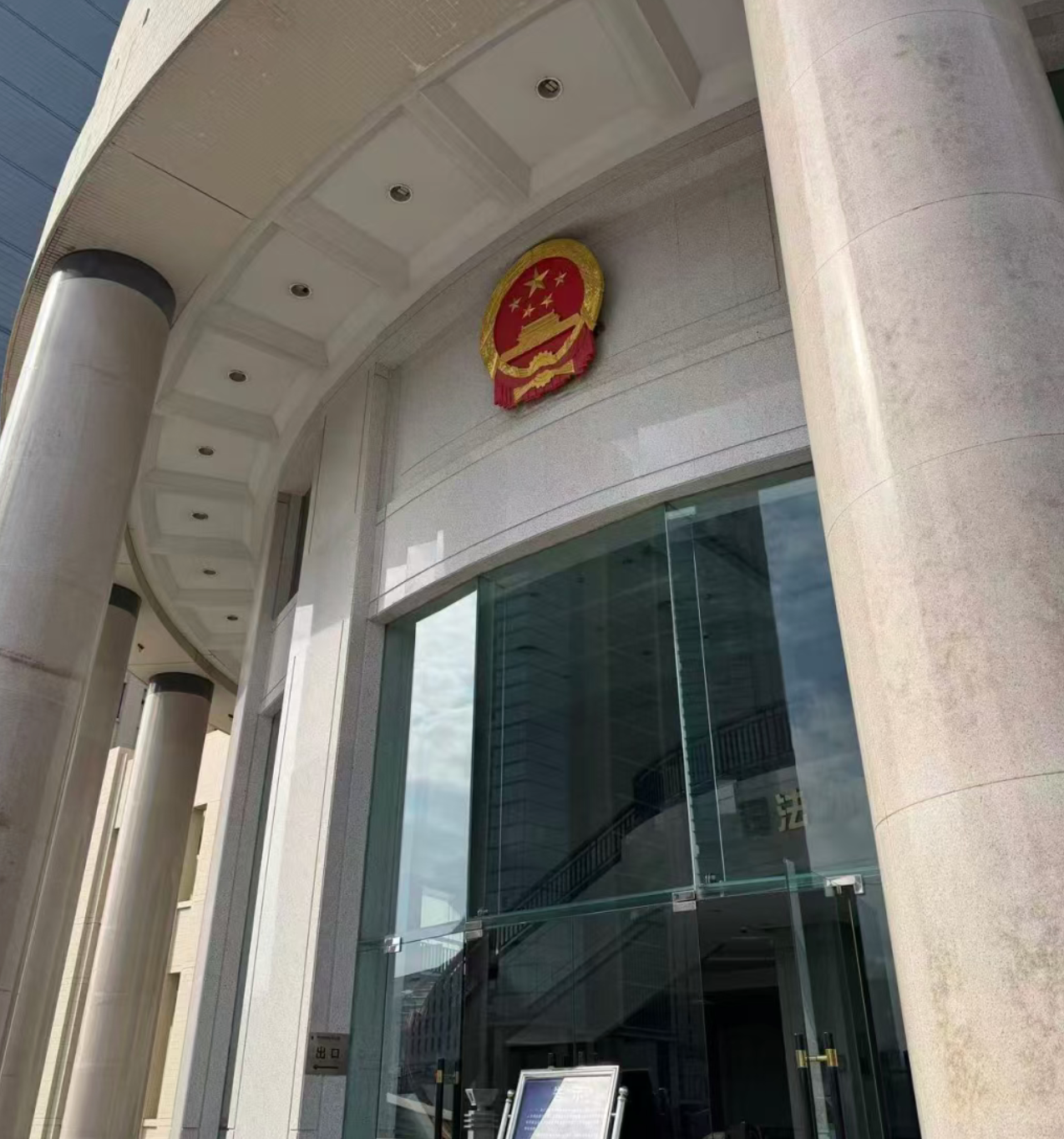 婚内与他人持续同居能认定为重婚吗？同居期间修建的宅基地，分手时能主张分一半产权吗？深圳离婚律师唐云虹以案析法
