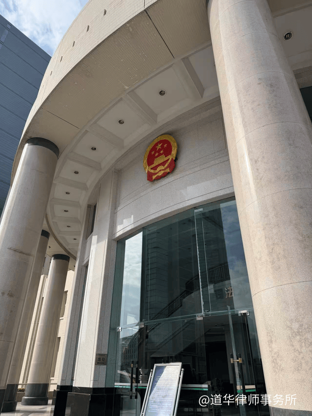 婚内与他人持续同居能认定为重婚吗？同居期间修建的宅基地，分手时能主张分一半产权吗？深圳离婚律师唐云虹以案析法(图2)