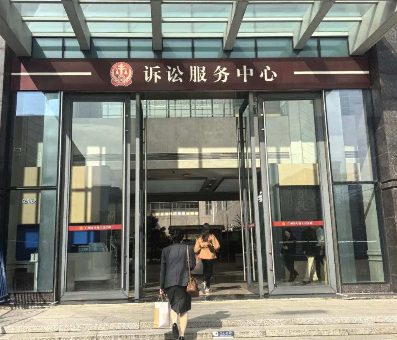 变卖婚前房产婚后置房起纠纷！广东专业财产分割律师团队-道华婚姻家事律师团解析产权归属，明确房产离婚分割规则