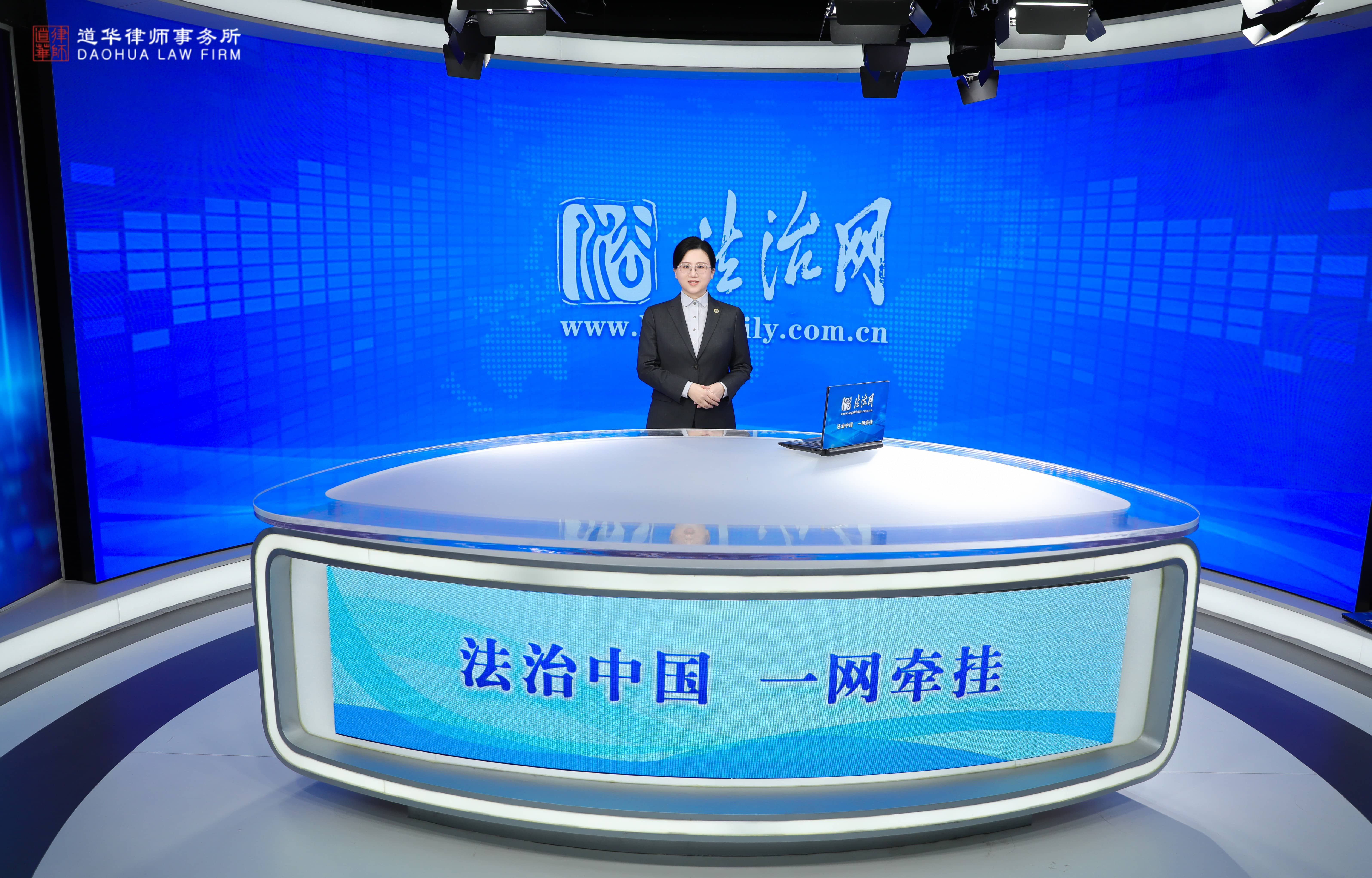 法治网·专访 | 2026年深圳专业离婚律师广东道华律师事务所首席律师唐云虹受邀厘清离婚财产分割误区，依法守护家庭合法权益