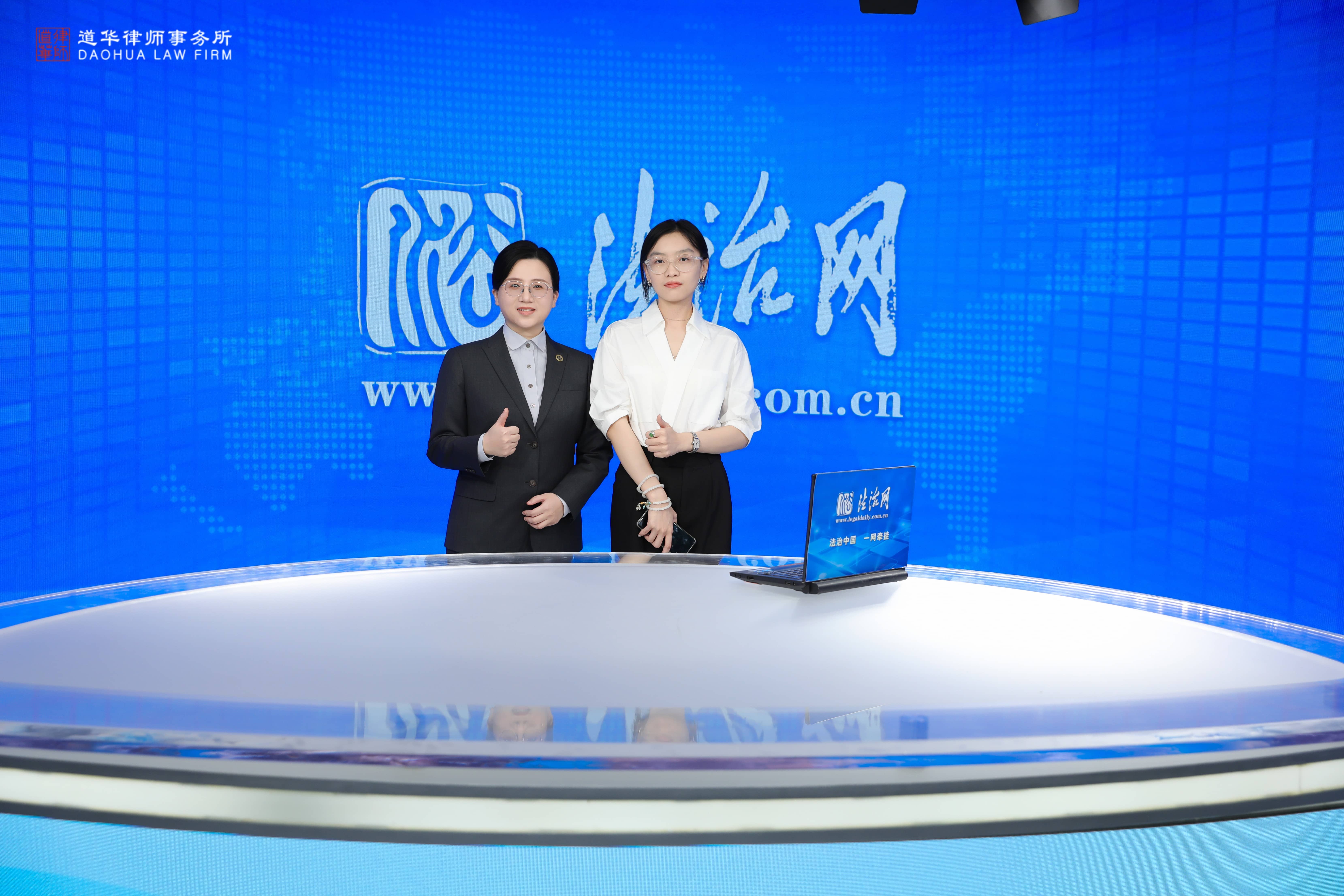 法治网·专访(四)| 聚焦大宗遗产传承难点|广东道华唐云虹律师专业解析财产定向传