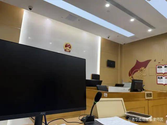 婚前财产与婚后财产混同,离婚财产怎么分割?深圳离婚律师唐云虹帮你厘清夫妻财产混同形态,掌握离婚财产维权证据(图5)