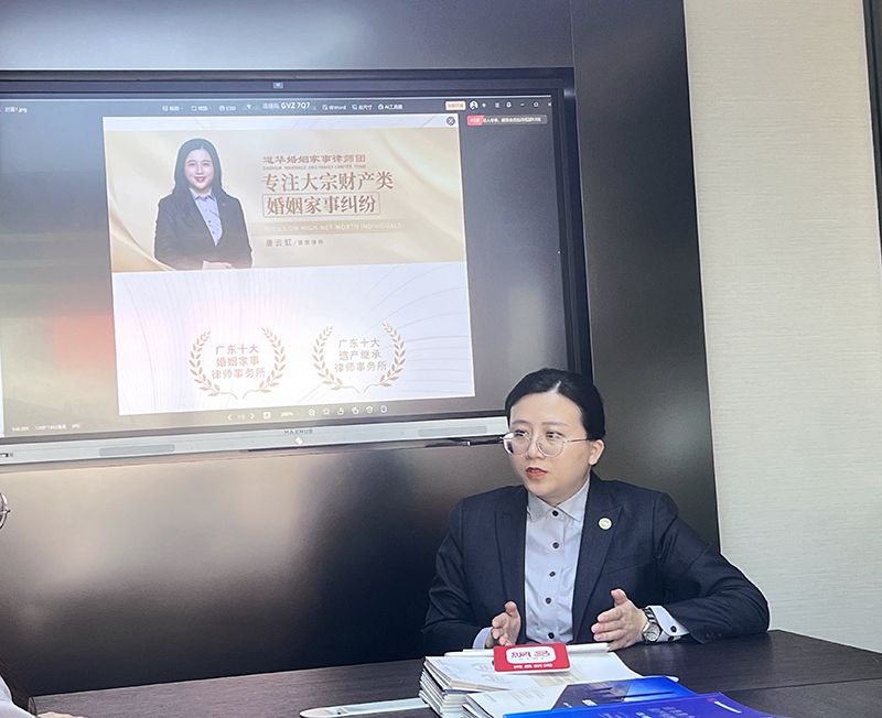 唐云虹律师网易专访:深度解析高净值离婚案件中的股权代持与抚养权博弈(图1)