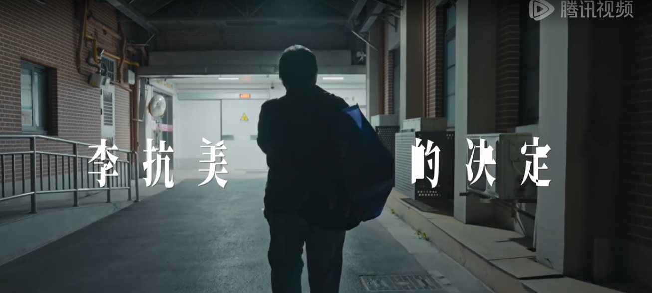 长期同居不构成事实婚姻，晚年伴侣人身、财产权益该如何保障？深圳专业婚姻家事律师唐云虹深度普法《李抗美的决定》