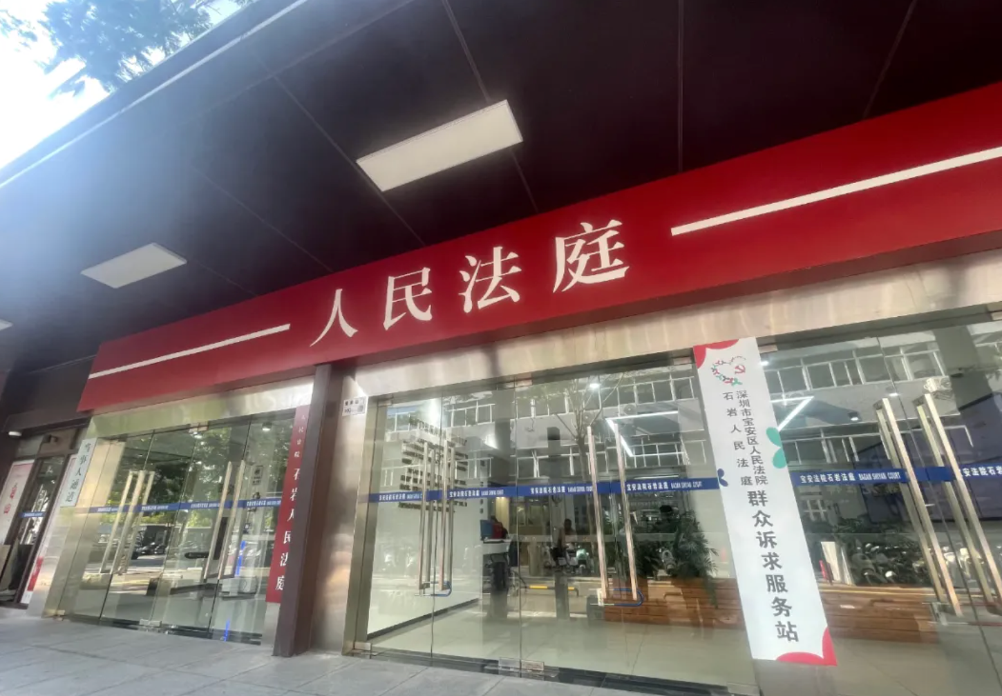 丈夫服刑，妻子起诉离婚能否一次判离？广东道华律师事务所-专做刑民交叉律师唐云虹结合真实案例拆解服刑离婚全流程