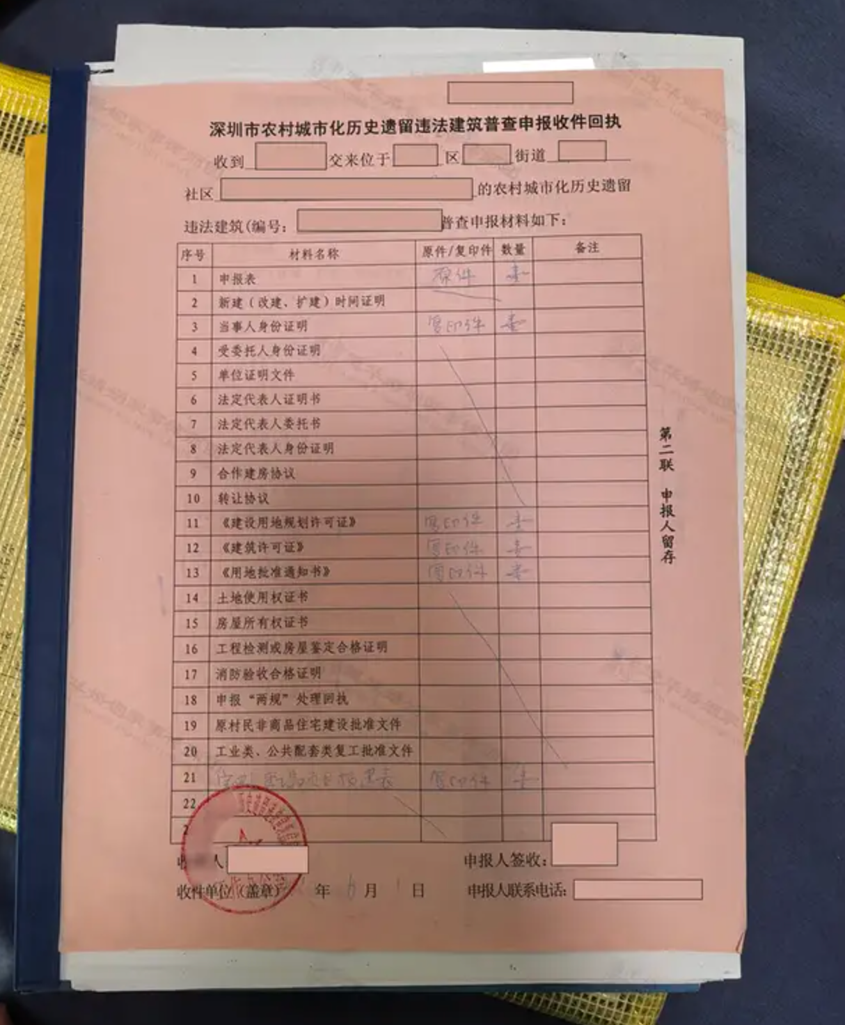  深圳专业小产权房律师唐云虹以案释法离婚遗漏深圳历史遗留违建自建房的使用权分割处理规则