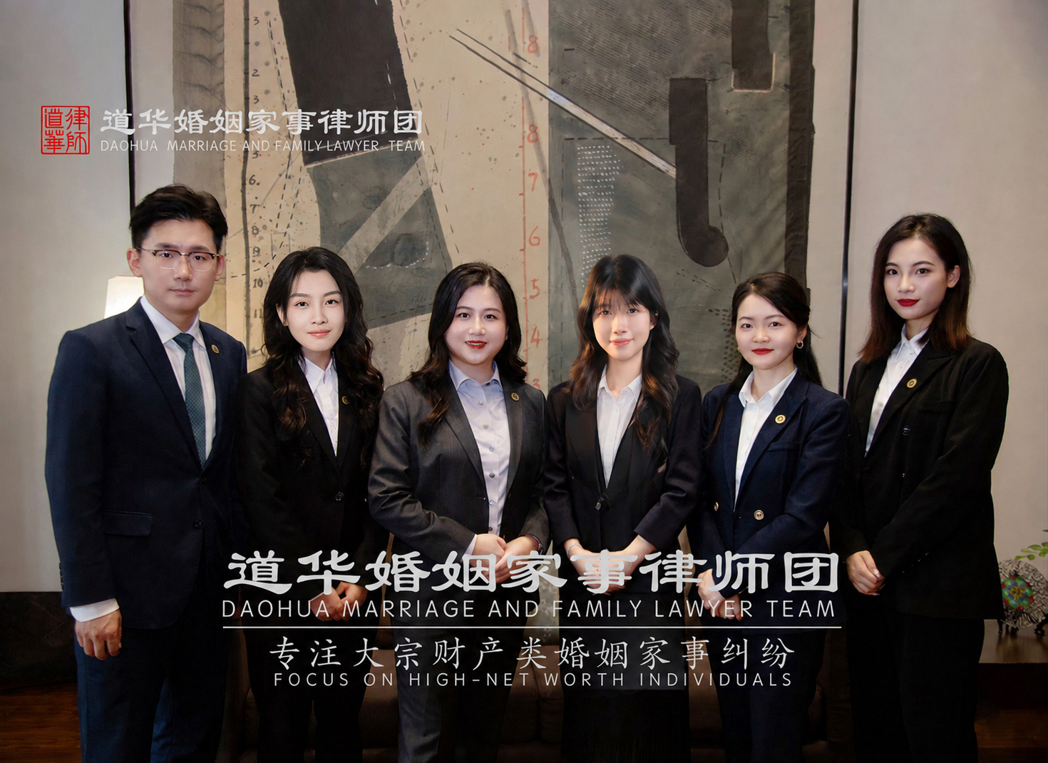 道华案例评析：跨境背景下，小产权房“遗嘱无效”风险与应对策略(图6)